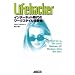 Lifehacker �C���^�[�l�b�g����̃��[�N�X�^�C�����P�p!