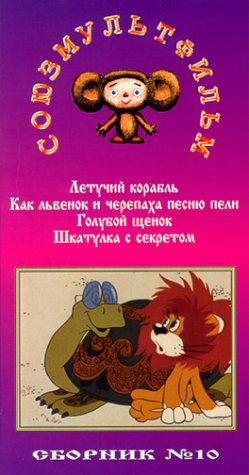 image link -  - B00003YSMT