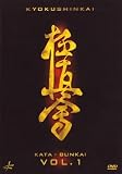 Kyokushin Kai Volume 1