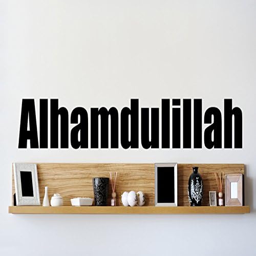 Alhamdulillah Islamic Muslim ART wall quote STICKER TRANSFER vinyl DECAL