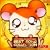 CD�c�C�� �Ƃ��Ƃ��n�����Y �x�X�g�\���O�R���N�V����