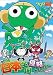 ケロロ軍曹 2008年カレンダー