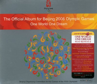 The Official Album for Beijing 2008 Olympic Games: One World One Dream [Korea Edition] [Sony BMG Music Entertainment Korea 2008]
