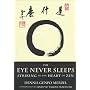 The Eye Never Sleeps: Striking to the Heart of Zen