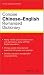 Concise Chinese-English Romanized Dictionary
