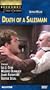 Death of a Salesman (Broadway Theatre Archive) [VHS]