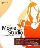 Vegas Movie Studio 8
