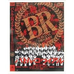 �o�g���E�����C�A�� [DVD]