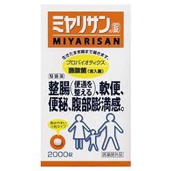 ミヤリサン 錠 2000錠