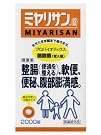 ミヤリサン 錠 2000錠