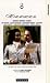 Xerxes [VHS] [1995]
