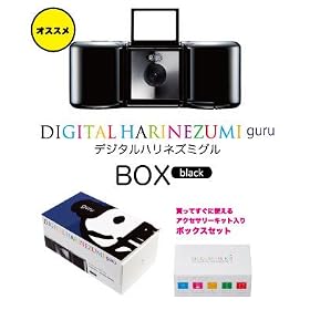 Superheadz Digital Harinezumi Guru - Black - Special Edition- BOX SET