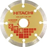 日立　１８０ｍｍ　石材用　ダイヤモンドカッター　（セグメント）　7677260 326539