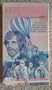 Expedicion Maldita (Viaje Fantastico En Globo) (VHS 1988)