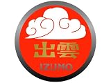 【ブルートレインよ、永遠に。】ブルートレイン ヘッドマーク マウスパッド (出雲) 4905702795925の画像