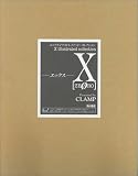 X 0―X Illustrated Collection