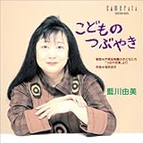 ASIN:B00005HXSS のジャケット