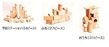 球体無塗装つみき の評価・レビュー