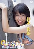Grow Up MINATSU [DVD]