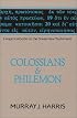 Exegetical Guide to the Greek New Testament: Colossians and Philemon (Exegetical Guide to the Greek New Testament)