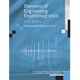 Elements of Engineering Electromagnetics (6th Edition) (Illinois Ece Series) by Nannapaneni Narayana Rao