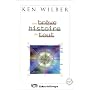 Breve histoire de tout (une)