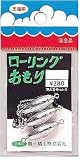 第一精工 ローリングオモリ5号 22107