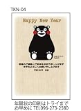 �ڤ�륭���No1�ۤ��ޥ���ǯ�����D-05��100�祻�åȡڤ��ޤ�ȥ��ץ饤����