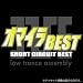 ���ޥ���BEST -SHORT CIRCUIT BEST-