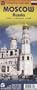 MOSCOU - 1/50.000 - 1/12.500