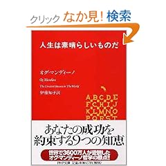 �l���͑f���炵�����̂� (PHP����)