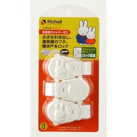 �~�b�t�B�[ ���ړI�X�g�b�p�[�~�j�^�C�v M041
