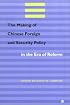 The Making of Chinese Foreign and Security Policy in the Era of Reform