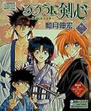 るろうに剣心 2 (2)[CD]