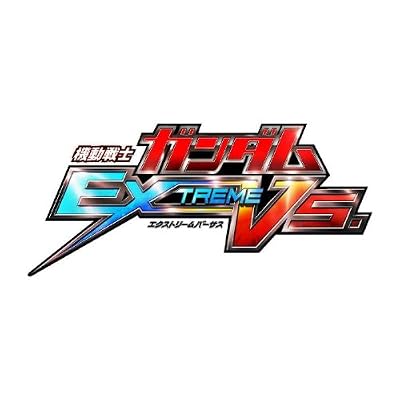 機動戦士ガンダム EXTREME VS.