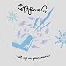 Rockland County Dramatics - allegro