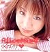 Alice Mix(4)小倉ありす [DVD]