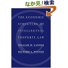 【クリックでお店のこの商品のページへ】The Economic Structure of Intellectual Property Law: William M. Landes, Richard A. Posner: 洋書