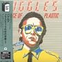 Age of Plastic