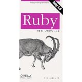 商品の詳細