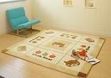 子友部屋にちょうどいいホットカーペット対応ラグ「リトルベア 185x185cm(2帖用)」