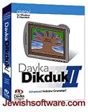 Davka Dikduk ll - Hebrew Grammar Trainer - Learn Hebrew Grammar Effortlessly!