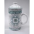 Teebecher mit Sieb & Deckel � 7,5cm H 14cm "schriftzeichen TEE"