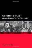 Women in Chinas Long Twentieth Century (Global, Area, and International Archive)