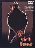 �����ꂴ��� [DVD]