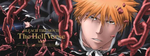 劇場版BLEACH 地獄篇 【完全生産限定版】 [DVD]