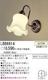 LB86914 壁直付型 白熱灯 ブラケット Colonial（コロニアル） パナソニック電工 Panasonic