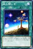 �V�Y���J�[�h �y ���Ɋ肢�� �z ORCS-JP052-N ��I�[�_�[�E�I�u�E�J�I�X�� �摜