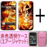 ★Skins(スキン)＋エアージャケット（赤色透明ケース）のお得なセット！iPhone 3G/S用：FURYの画像