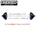 IVANKO(�C���@���R) �X�^���_�[�h���o�[�o�[�x�� 120kg�Z�b�g